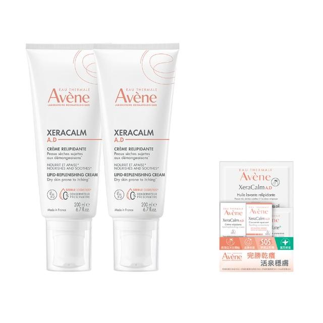 【Avene 雅漾官方直營】舒緩乾癢霜200ml 2入組(一般清爽型)