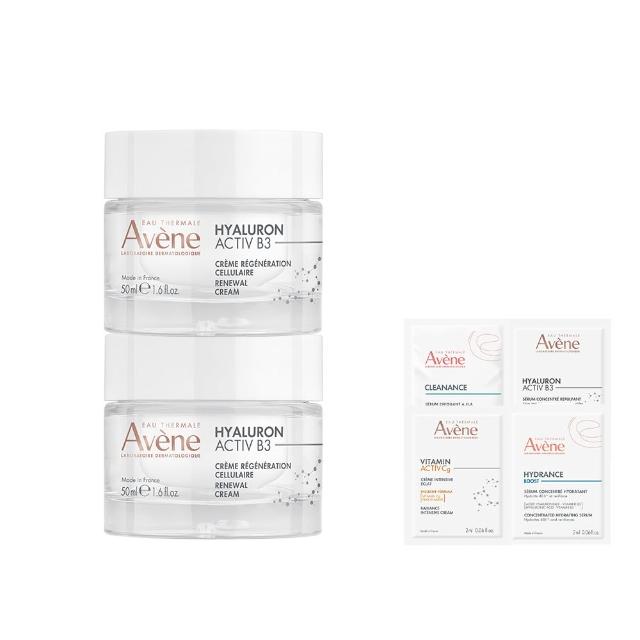 【Avene 雅漾官方直營】B3彈力透亮精華霜50ml2入組(任選)