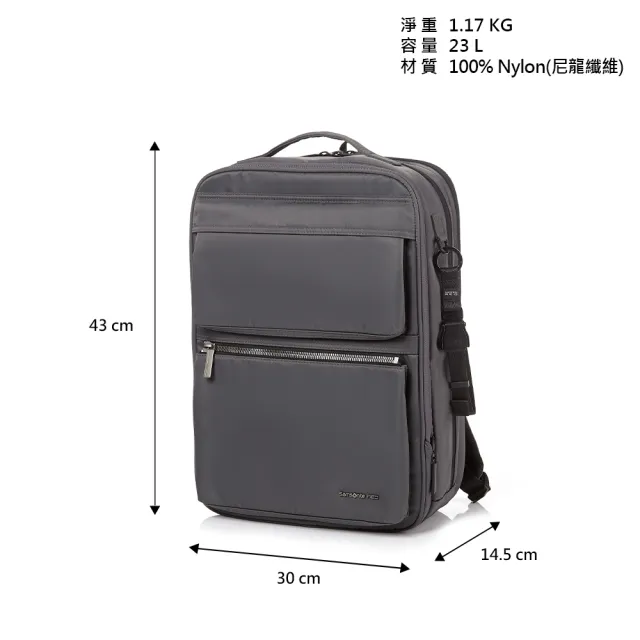 【Samsonite RED】RHIANN 2 休閒商務多口袋筆電後背包/雙肩包/通勤包/電腦包16吋(多色可選)
