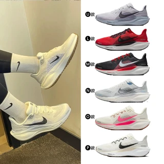【NIKE 耐吉】運動鞋 跑鞋 慢跑鞋 小飛馬 AIR ZOOM PEGASUS 41 男鞋 黑白藍粉橘 多款(FD2722-002&)