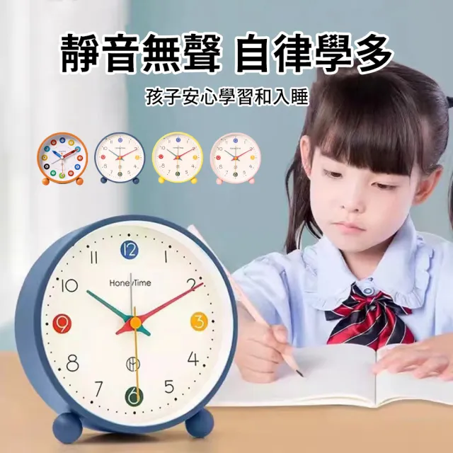 【SUNORO】桌上型指針鬧鐘 學生開學鬧鐘 床頭小鬧鐘 桌鐘 小時鐘 鬧鈴(夜間/升級大數字/低分貝靜音)