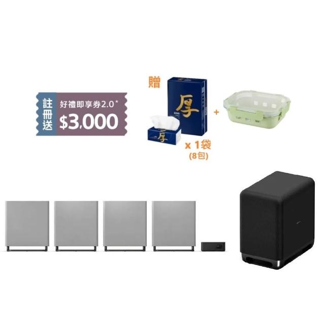 【SONY 索尼】BRAVIA 旗艦款家庭劇院系統 重低音組合(HT-A9M2 + SA-SW5)