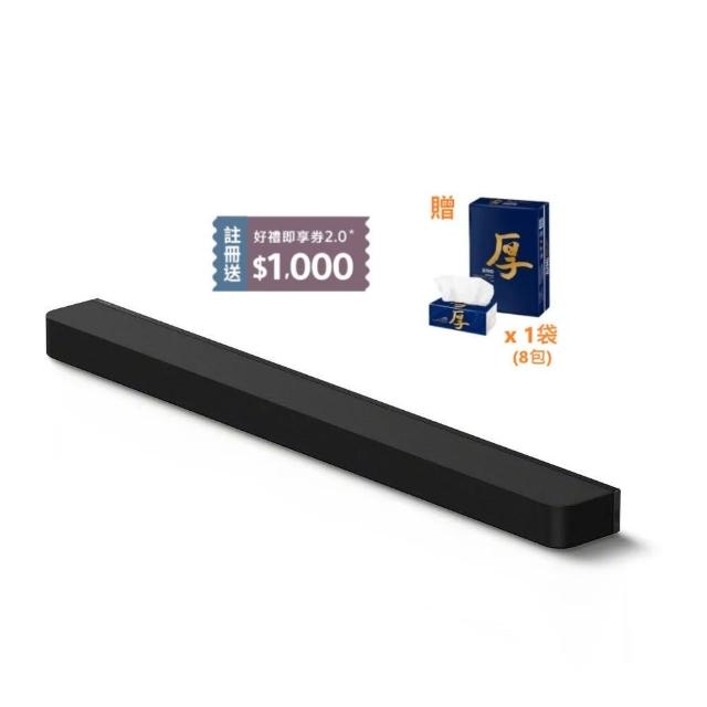 【SONY 索尼】BRAVIA Theatre Bar 8 單件式 家庭劇院(HT-A8000)