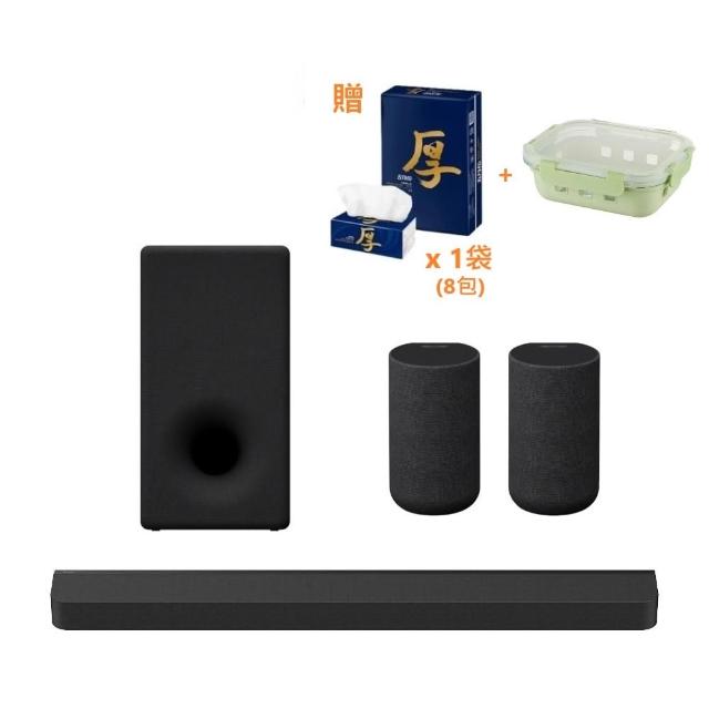 【SONY 索尼】BRAVIA Theatre Bar 8 家庭劇院組(HT-A8000 + SA-SW3 + SA-RS5)