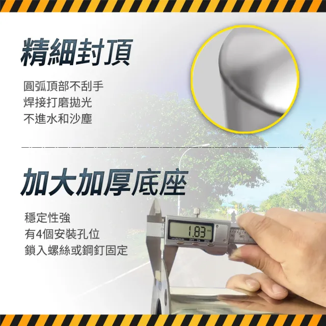 【精準科技】不鏽鋼鋼管警示柱 交通警示柱 金屬防撞桿 道路分隔柱 反光防撞柱 隔離柱 反光桿 550-SUSY650R
