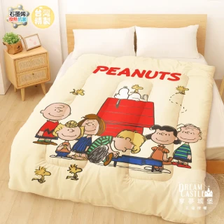 【享夢城堡】MIT石墨烯發熱抗菌暖被150x200cm(史努比SNOOPY 75週年朋友款-橘黃 / 卡通冬被棉被)