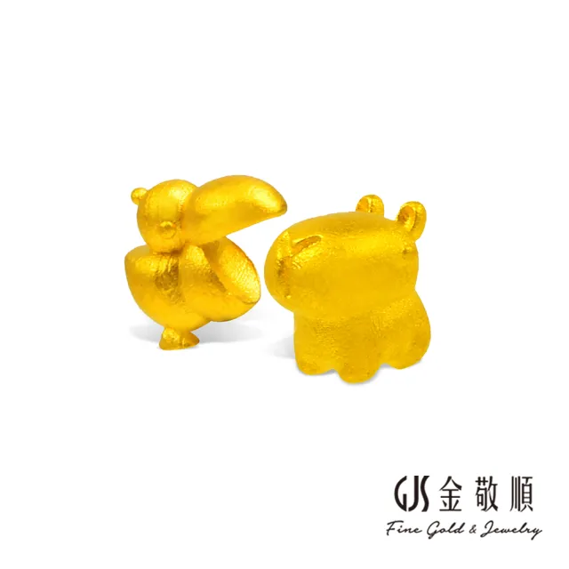 【GJS 金敬順】黃金金豆 純金9999 鵜鶘 卡皮巴拉(金重:0.48錢/+-0.03錢)