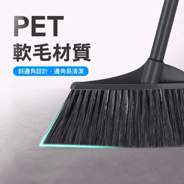 【百工良品】掃把畚斗組 站立式掃把 掃把組 家用掃把 掃把畚箕組 掃地用具 防風畚箕(190-HQ0806)