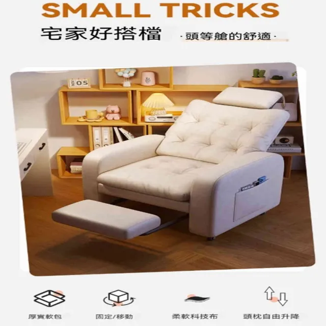電競椅 懶人電腦椅 家用久坐電腦沙發椅子 單人可躺靠背椅 辦公椅臥室電競椅(懶人電腦椅) WJJ