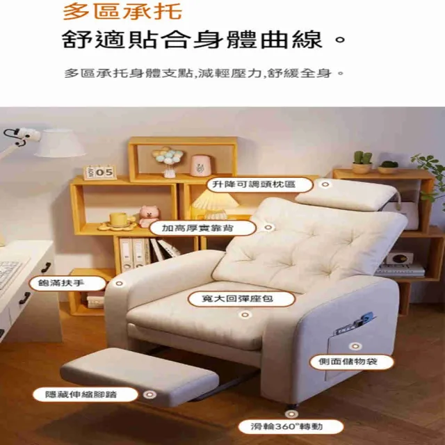 電競椅 懶人電腦椅 家用久坐電腦沙發椅子 單人可躺靠背椅 辦公椅臥室電競椅(懶人電腦椅) WJJ