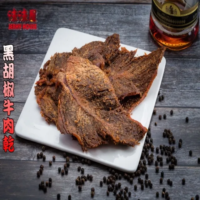 【味味屋肉干】黑胡椒牛肉乾130g×8包＋招牌厚切豬肉干200g×8包共16包(天天破盤超低特價促銷中〜)