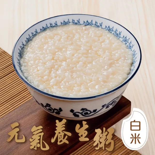 【安永鮮物】鱸魚精養生粥 任選3包(大麥/白米/雞精干貝 /雙11限定)