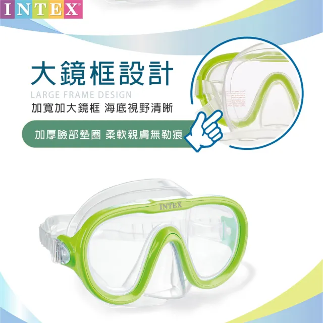 【SWIMFLOW】兒童專用浮潛面罩(浮潛面罩 兒童潛水面罩 防霧浮潛面罩 兒童面罩 ☆水面罩 兒童游泳面罩)