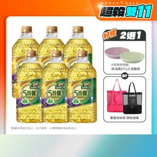 【得意的一天】五珍寶健康調合油2L*6瓶(超值贈品任選)