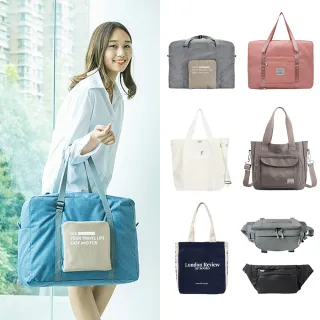 【MoonDy】包包 折疊包 旅行包 大包包 行李包 折疊旅行袋  旅遊包 拉桿行李袋  外出包 帆 