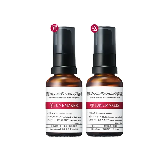 美容液- momo購物網- 好評推薦- 2025年11月