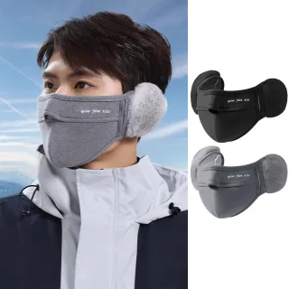 【TLYS-J】掛耳式二合一彈力防寒口罩 冬季男女護耳口罩 加絨保暖面罩 防風防塵面罩 戶外騎行口罩