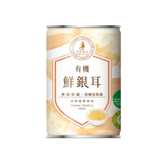 【光茵樂活】有機鮮銀耳280gx24入/箱(白木耳飲、白木耳露、銀耳、銀耳露、雪耳)