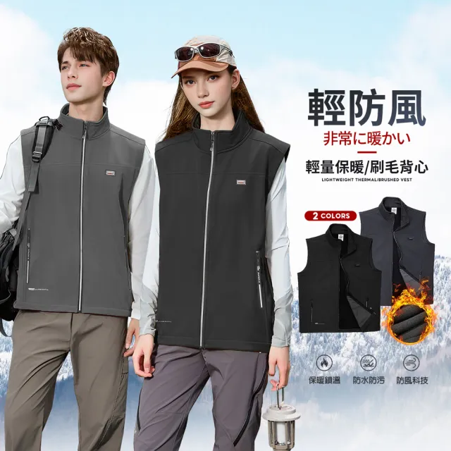 【2026】軟殼衣推薦｜10款高評價人氣品牌排行榜 | BALIMAN情報局