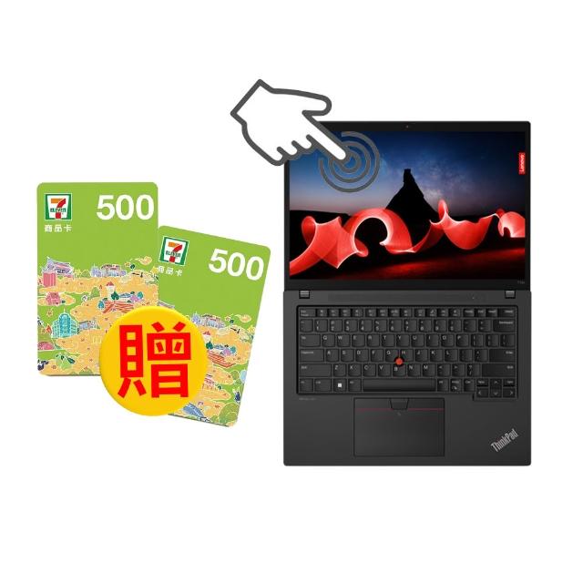 【ThinkPad 聯想】14吋R5P輕薄觸控商務筆電(T14s Gen4/R5P-7540U/32G/512G/WUXGA/IPS/W11P/三年保/觸控)