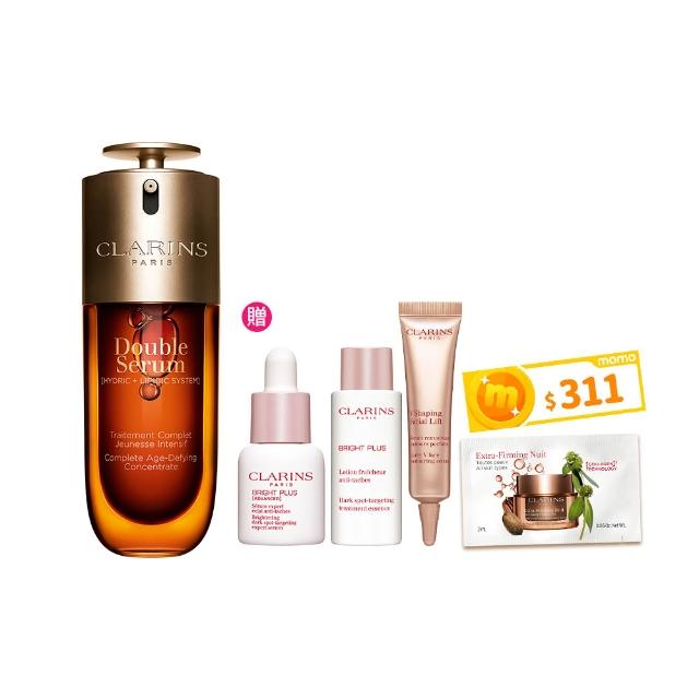 【CLARINS 克蘭詩】全新 經典黃金雙萃精華50ml(抗老/保濕/週年慶)