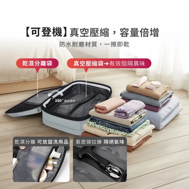 【DAEBAC】雙11 小款真空壓縮後背包 真空壓縮包 真空背包 airbag(送電泵)