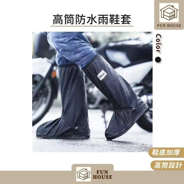 【2026】防水雨鞋套推薦10款高評價人氣品牌排行榜 | BALIMAN情報局