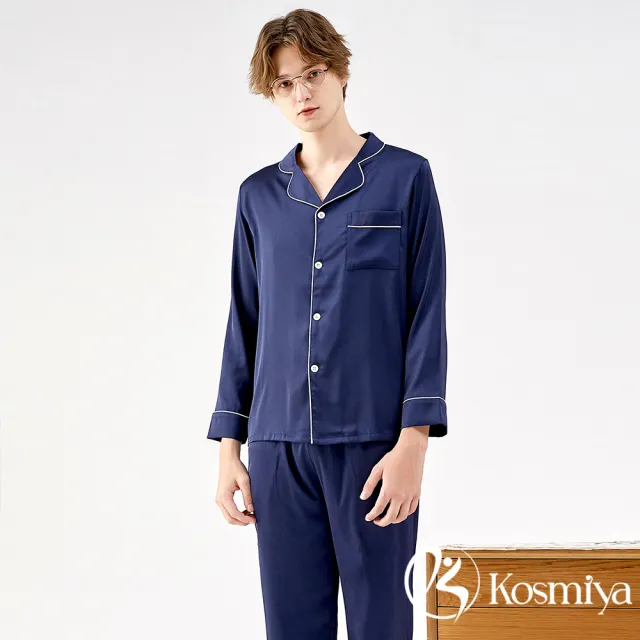 【Kosmiya】1套 專櫃級 絲質緞面 男睡衣 日系簡約長袖睡衣/居家服/睡衣套裝/保暖睡衣(均碼/加大碼)