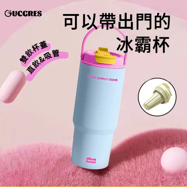 【SUNLY】700ml 大容量隨行保冷杯 手提設計/可入車架/不鏽鋼保冷 (外帶咖啡杯 運動水杯 車載保溫杯)