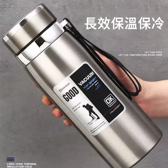 【SUNLY】1000ML 大容量旋蓋式真空保溫杯 戶外車載水壺 茶水分離 直飲水杯 保溫瓶 隨行保溫壺