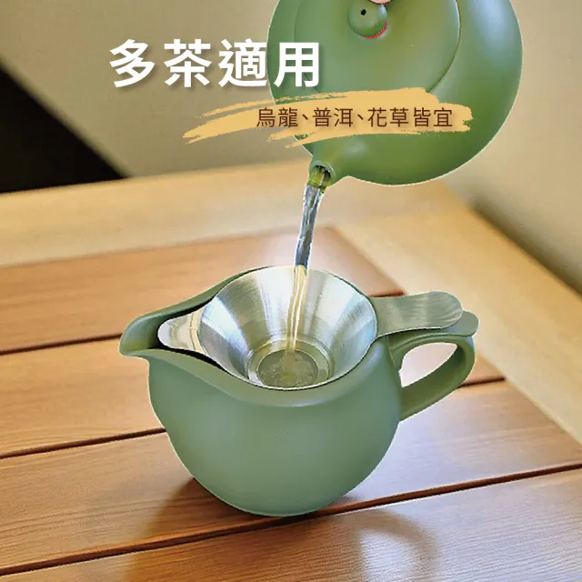台灣製造鶯歌陶藝】深松綠大茶海450ml 平面款＋304濾網(茶具茶壺茶海