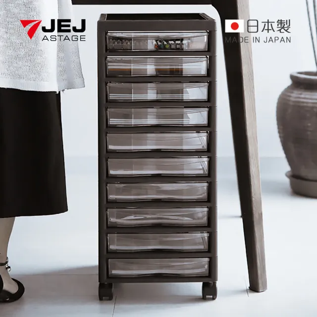 【JEJ ASTAGE】Aplos 日製辦公移動式A4文件收納櫃-10小抽-2色可選(文件櫃/公文櫃/落地櫃/辦公櫃/抽屜櫃)