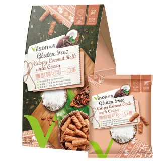 【Vilson 米森】無麩質可可一口捲(17gx5包)