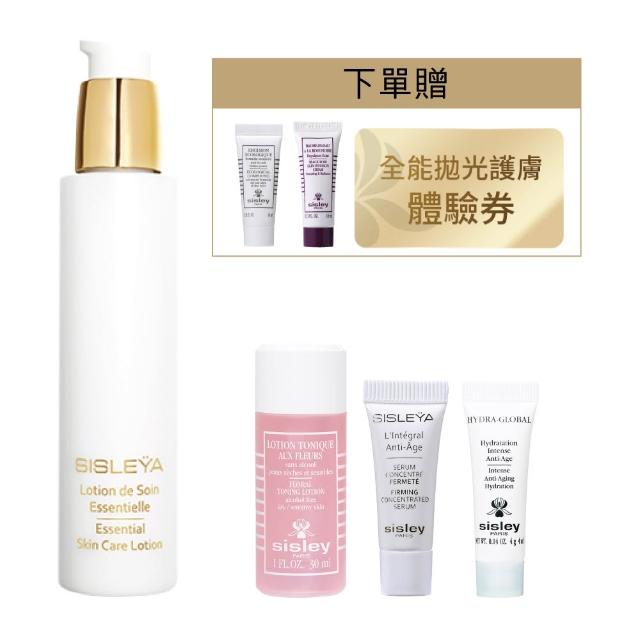 【Sisley 希思黎】官方直營 抗皺活膚前導水精華150ml(前導水/精華水/化妝水/抗老)