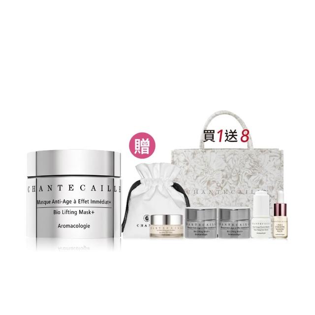 【CHANTECAILLE 香緹卡】鑽石級面膜升級版(澎皮面膜/緊顏淡紋/高效抗老)