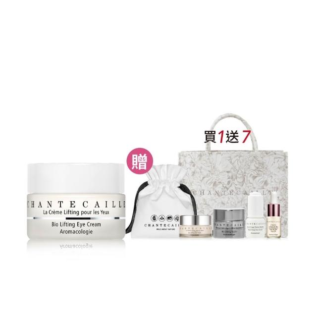【CHANTECAILLE 香緹卡】鑽石明眸拉提眼霜15ml(淡化細紋/緊緻拉提/消腫/抗老)