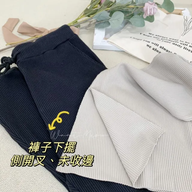【Want-Meow】90公斤可穿/超級顯瘦款螺紋側開岔鬆緊喇叭褲(大碼/大尺碼/加大碼/喇叭褲/寬褲)