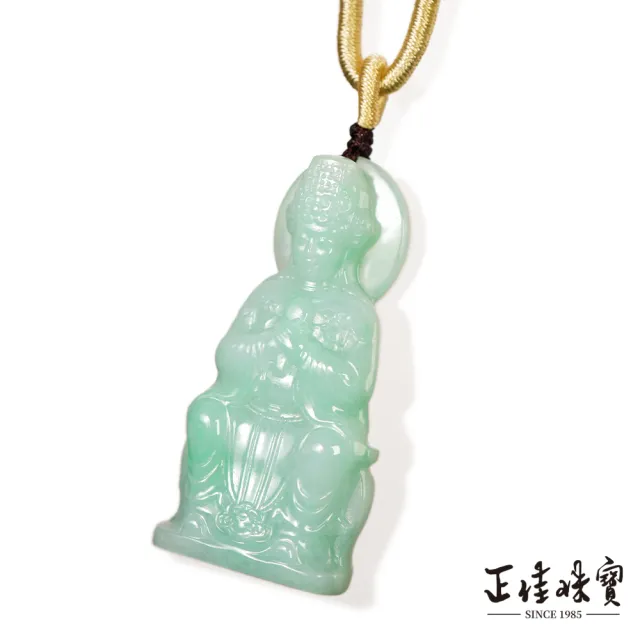 【正佳珠寶】翡翠 頂級冰糯種飄陽綠 天上聖母媽祖 22.1g 天然A貨翡翠吊墜