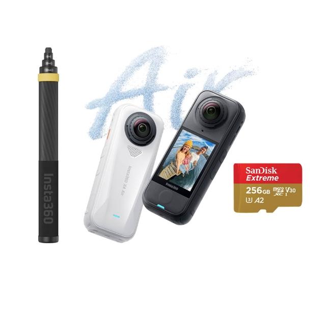 【Insta360】X4 Air 8K全景運動相機 256G標準套裝-3米自拍棒套組(原廠公司貨)