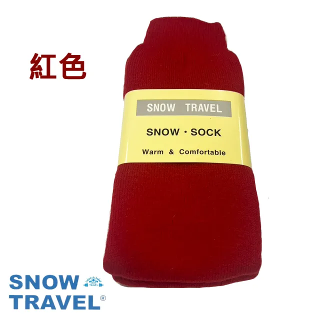 【SNOW TRAVEL】AR-23 3M保暖中長雪襪5件組(保暖/透氣/禦寒/滑雪/登山)