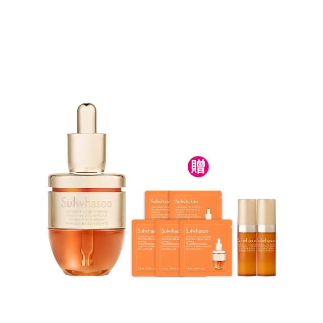 【雪花秀】官方直營 滋陰蔘縮時修護安瓶20g(Sulwhasoo #心安瓶)