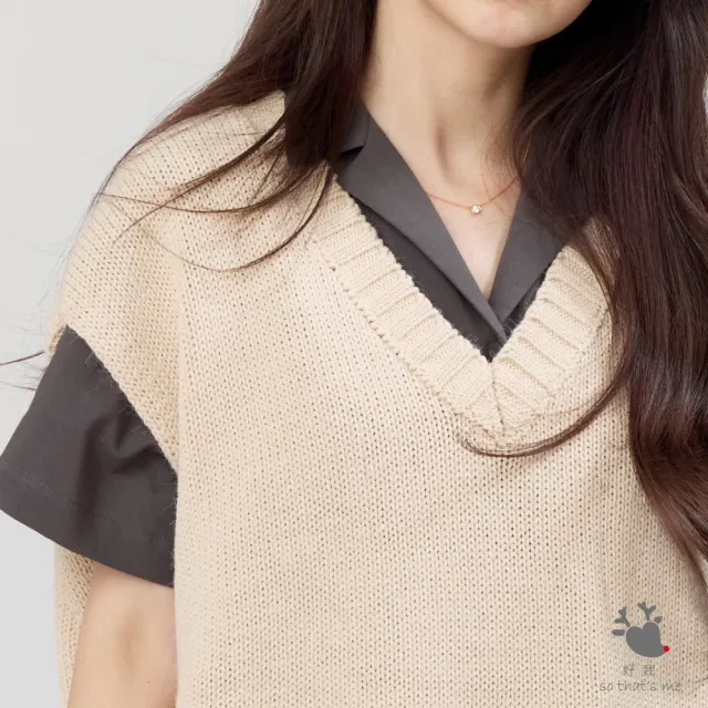 【so that’s me 好我】Denise V領小岔寬版針織背心(奶茶)