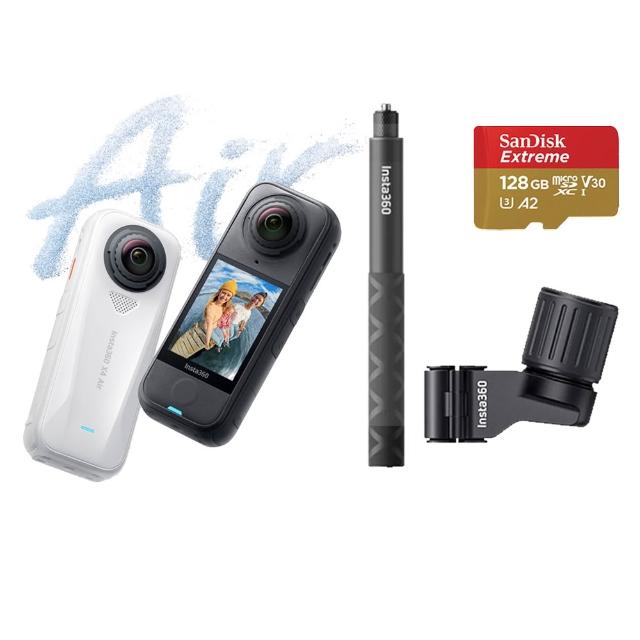 【Insta360】X4 Air 8K全景運動相機 128G標準套裝-滑雪杆自拍棒組(原廠公司貨)