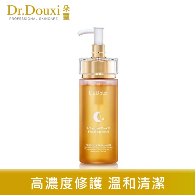 【Dr.Douxi 朵璽】凍齡全酵潔顏露 100ml
