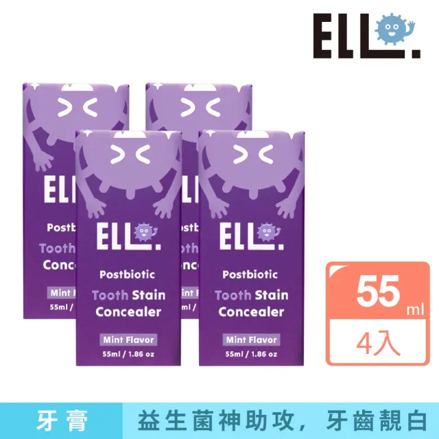 【2026】益生菌牙膏推薦ptt》10款高評價人氣品牌排行榜 | BALIMAN情報局