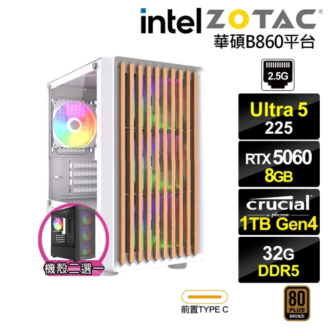 【NVIDIA】U5十核GeForce RTX 5060{哈法扎K02C}電競電腦(Ultra 5 225/華碩B860/32G D5/1TB)