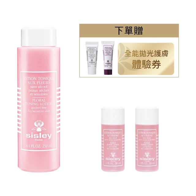【Sisley 希思黎】官方直營 花香化妝水250ml(化妝水)