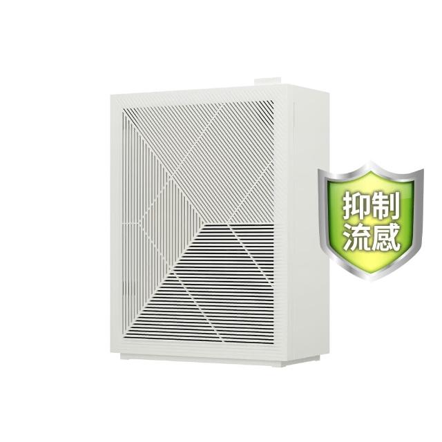 【Coway】【抑制流感】Coway 10-20坪 高效雙禦空氣清淨機 AP-1821F(加贈一年份濾網組)