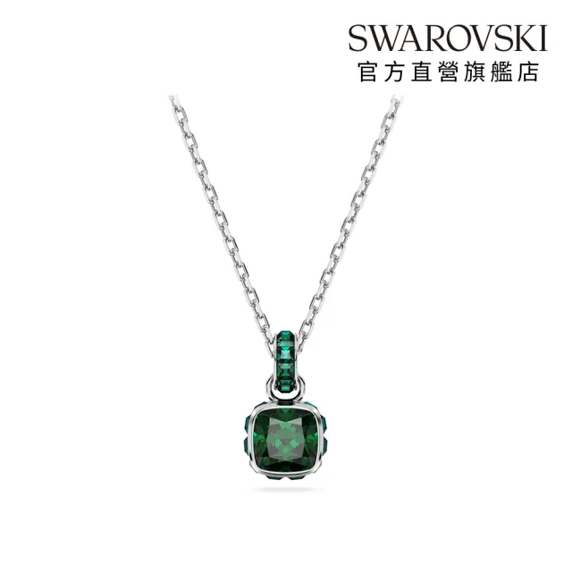 【SWAROVSKI 施華洛世奇】Birthstone 鏈墜/耳釘 方形切割 鍍白金色(24款任選_情人節禮物)
