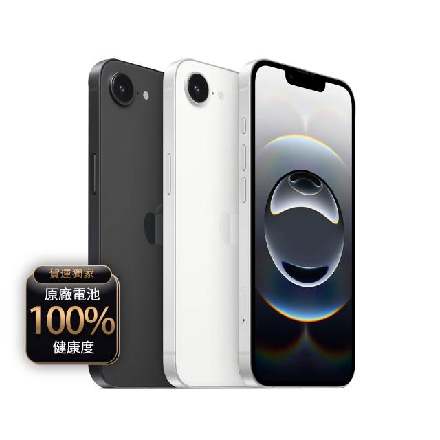 【Apple】A+級福利品 iPhone 16e 128G 6.1吋(贈玻璃貼+保護殼+100%電池)